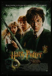 1c319 HARRY POTTER & THE CHAMBER OF SECRETS int'l DS 1sh '02 Daniel Radcliffe, Emma Watson, Grint