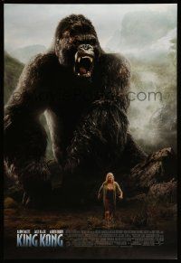 1c444 KING KONG DS 1sh '05 Peter Jackson directed, sexy Naomi Watts & giant ape!