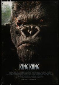 1c447 KING KONG int'l advance DS 1sh '05 Peter Jackson, huge close-up portrait of giant ape!