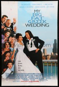 1c561 MY BIG FAT GREEK WEDDING 1sh '03 Joel Zwick classic, Nia Vardalos & John Corbett!