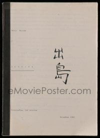 1d183 DESHIMA revised second draft script December 1985, screenplay by Adolf Muschg!