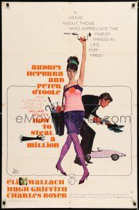 1f342 HOW TO STEAL A MILLION 1sh '66 art of sexy Audrey Hepburn & Peter O'Toole by McGinnis!