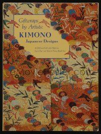 1g004 GIFTWRAPS BY ARTISTS: KIMONO JAPANESE DESIGNS softcover book '86 tear-out wrapping paper!