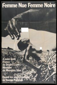 1g428 A NOUS DEUX FRANCE/WHEN ANGELS FALL French 1p '70s Africa Ivory Coast movie + Polanski short
