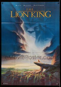1g695 LION KING English title style French 1p '94 classic Disney cartoon, art of Mufasa in sky!
