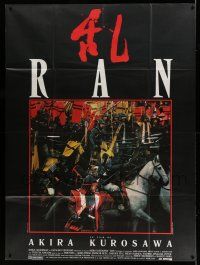 1g796 RAN French 1p '85 directed by Akira Kurosawa, classic Japanese samurai war movie!