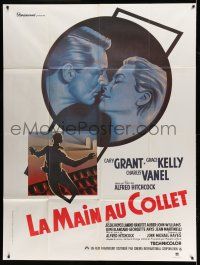 1g883 TO CATCH A THIEF French 1p R80s different art of Grace Kelly & Cary Grant, Alfred Hitchcock