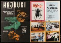 1h144 LOT OF 48 FOLDED YUGOSLAVIAN POSTERS '60s-80s different images from a variety of movies!