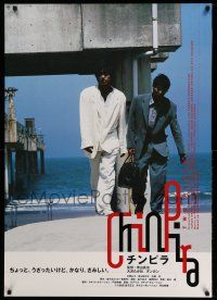 1j612 CHINPIRA: TWO PUNKS Japanese 29x41 '96 Shinji Aoyama, cool color photo of two criminals!