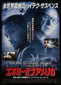 1j617 ENEMY OF THE STATE Japanese 29x41 '99 cool images of Will Smith & Gene Hackman!