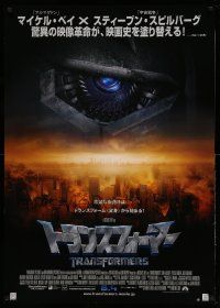 1j654 TRANSFORMERS advance Japanese 29x41 '07 Shia LaBeouf, Megan Fox, their war, our world!