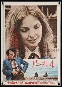 1j661 ANNIE HALL Japanese '78 different image of Woody Allen & Diane Keaton, a nervous romance!