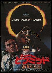 1j662 AWAKENING Japanese '80 Charlton Heston, Egypt, the evil one must not live again!