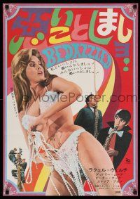 1j665 BEDAZZLED Japanese '68 classic fantasy, different close up of sexy Raquel Welch as Lust!