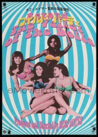 1j666 BEYOND THE VALLEY OF THE DOLLS Japanese R99 Russ Meyer's girls who are old at twenty!