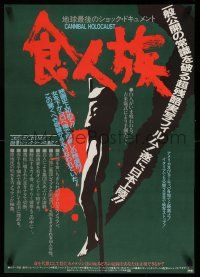 1j673 CANNIBAL HOLOCAUST Japanese '83 wild different artwork of body impaled on stake!