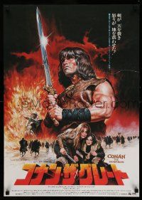 1j678 CONAN THE BARBARIAN Japanese '82 art of Arnold Schwarzenegger, Nadiuska by Seito!