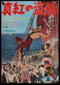1j679 CRIMSON PIRATE Japanese '52 great image of barechested Burt Lancaster swinging on rope!