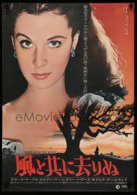 1j694 GONE WITH THE WIND Japanese R71 Clark Gable, huge different close-up of Vivien Leigh!