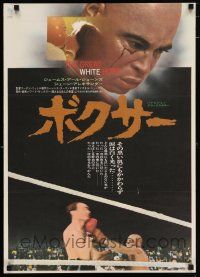 1j695 GREAT WHITE HOPE Japanese '71 Jack Johnson boxing biography, James Earl Jones!
