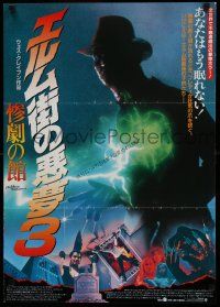 1j713 NIGHTMARE ON ELM STREET 3 Japanese '88 completely different image of Freddy Krueger!