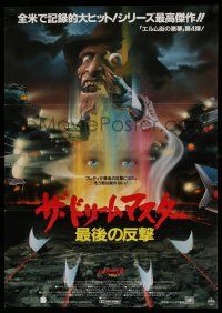 1j714 NIGHTMARE ON ELM STREET 4 Japanese '89 art of Englund as Freddy Krueger by Matthew Peak!
