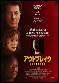 1j719 OUTBREAK Japanese '95 Dustin Hoffman, Rene Russo, Morgan Freeman, Cuba Gooding Jr.!