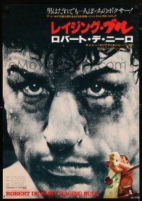 1j725 RAGING BULL Japanese '80 Martin Scorsese, Kunio Hagio art of boxer Robert De Niro!