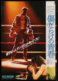 1j735 SPLIT DECISIONS Japanese '88 Gene Hackman, Craig Sheffer, about a boxing family!