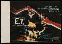 1j593 E.T. THE EXTRA TERRESTRIAL Japanese 14x20 '82 Drew Barrymore, Steven Spielberg, Alvin art!