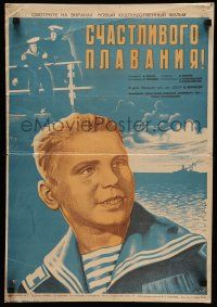 1j284 HAPPY SAILING Russian 16x23 '49 Suryaninov Rakint artwork of smiling sailor and ship at sea!