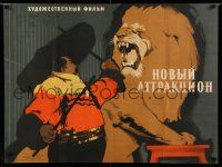 1j255 NEW NUMBER COMES TO MOSCOW Russian 29x39 '58 Novyy attraktsion, Khomov art of lion!