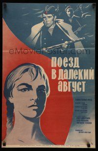 1j310 POEZD V DALYOKIY AVGUST Russian 17x26 '72 Peskov artwork of sailors with rifles and woman!