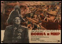 1j333 WAR & PEACE Russian 22x31 '66 Sergei Bondarchuck, 3-part version, Leo Tolstoy, Shamash!
