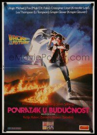 1j483 BACK TO THE FUTURE Yugoslavian 19x27 '86 Zemeckis, art of Michael J. Fox & Delorean by Drew!