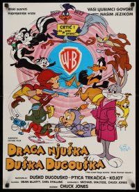 1j544 BUGS BUNNY & ROAD RUNNER MOVIE Yugoslavian 20x28 '79 Chuck Jones classic comedy cartoon!