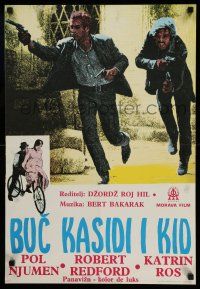 1j487 BUTCH CASSIDY & THE SUNDANCE KID Yugoslavian 19x27 '70 Newman & Redford, full-color image!