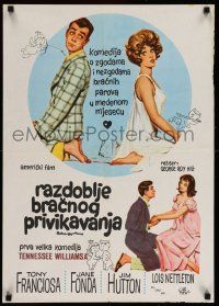 1j573 PERIOD OF ADJUSTMENT Yugoslavian 20x28 '62 art of sexy newlywed Jane Fonda in nightie!