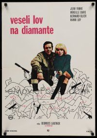 1j530 TROUBLESHOOTERS Yugoslavian 19x28 '71 Laisse aller c'est une valse, Georges Lautner, French!