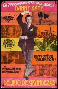 1r382 SECRET LIFE OF WALTER MITTY Argentinean R70s six different images of Danny Kaye!