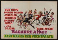 1t665 8 ON THE LAM Belgian '67 Bob Hope, Phyllis Diller, wacky Jack Davis art of cast!