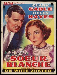 1t839 WHITE SISTER Belgian R50s Clark Gable & Helen Hayes glorify the eternal romance!