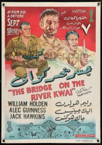1t003 BRIDGE ON THE RIVER KWAI Egyptian poster '58 William Holden, Alec Guinness, Khuttula art!