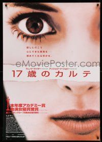 1t219 GIRL, INTERRUPTED Japanese 29x41 '00 super close-up of mental patient Winona Rider!