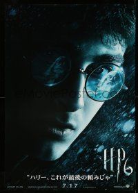 1t223 HARRY POTTER & THE HALF-BLOOD PRINCE Japanese 29x41 '09 Daniel Radcliffe close up!