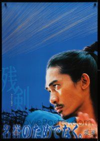 1t226 HERO teaser Japanese 29x41 '03 Yimou Zhang's Ying xiong, blue image of Tony Leung!