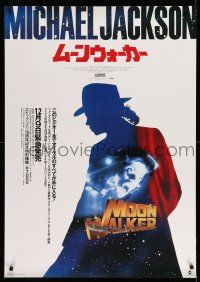 1t242 MOONWALKER Japanese 29x41 '88 great sci-fi art of pop music legend Michael Jackson!
