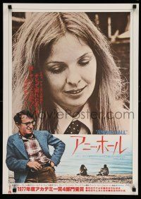 1t260 ANNIE HALL Japanese '78 different image of Woody Allen & Diane Keaton, a nervous romance!