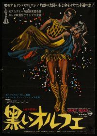1t263 BLACK ORPHEUS Japanese '60 Marcel Camus' Orfeu Negro, great colorful art!