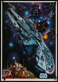 1t313 STAR WARS Japanese R82 George Lucas classic sci-fi epic, Commemorative art by Ohrai!